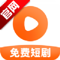 南瓜免费短剧app图标