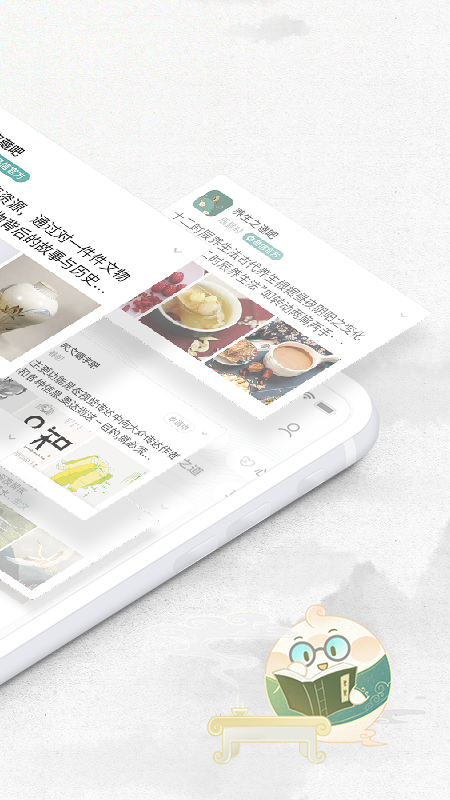 易信app图1