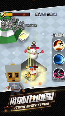 我这一刀下去游戏图3