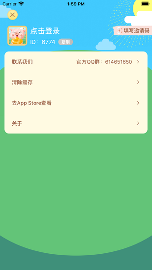 我爱养猪游戏图1