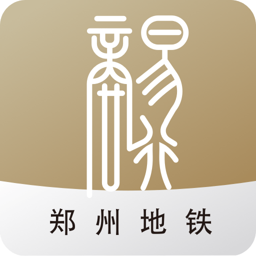 商易行app图标