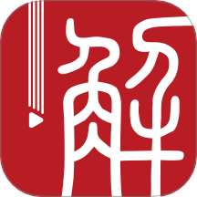 解螺旋app图标