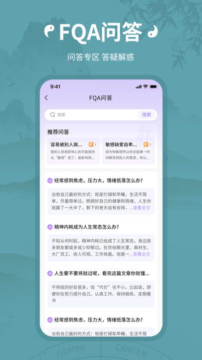 小满懂你手机版
