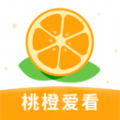 桃橙爱看app图标