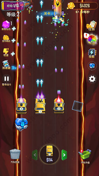 汽车塔防游戏图1