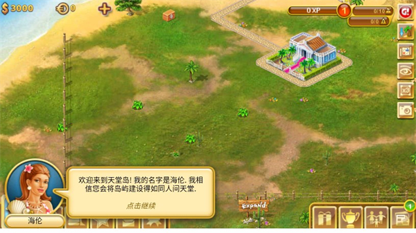 天堂岛中文版图2