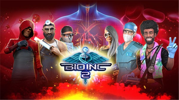 生化公司2游戏图3