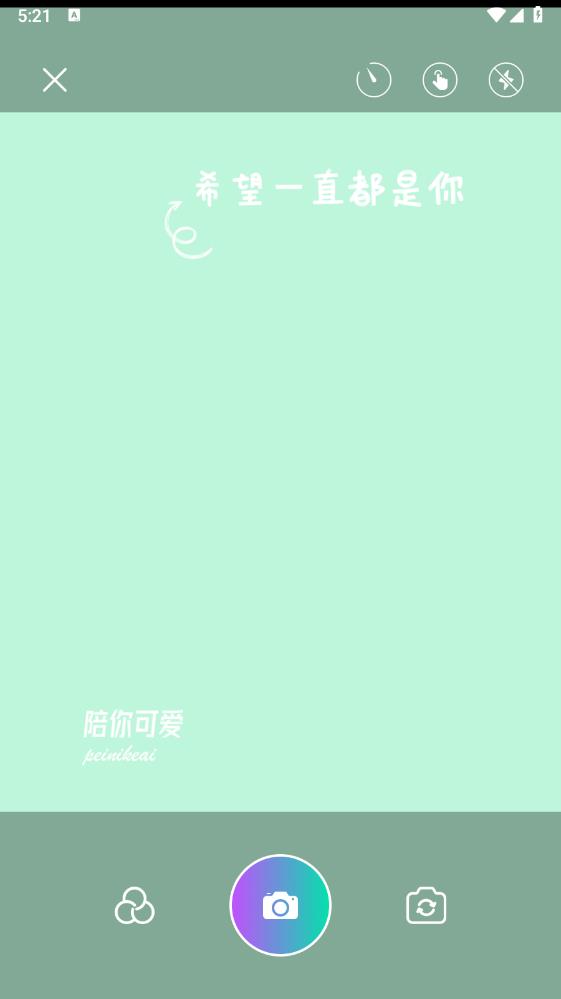 秀拍相机app图4