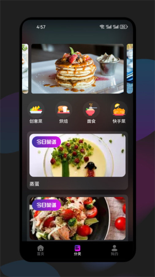 果酱视频助手app图3
