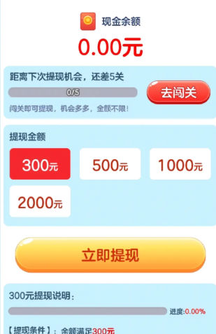 点消浪淘金游戏图1
