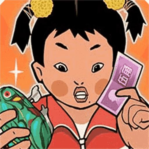 庙会摆摊小能手游戏图标