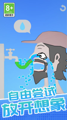 我超爱休闲安卓版图1