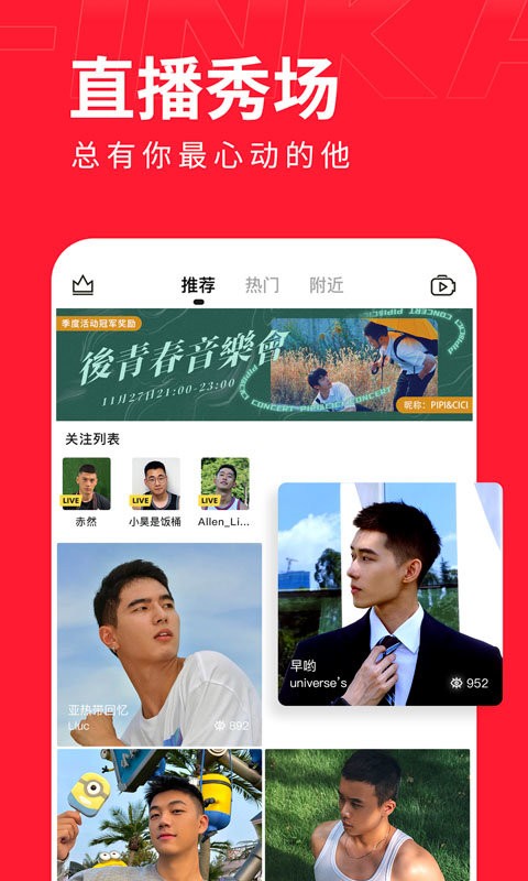 翻咔app图1