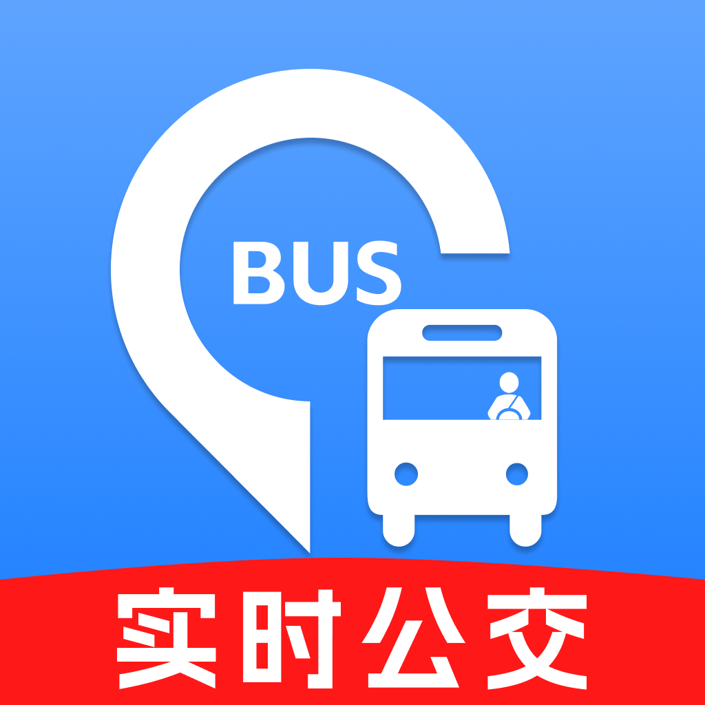 实时找公交app图标