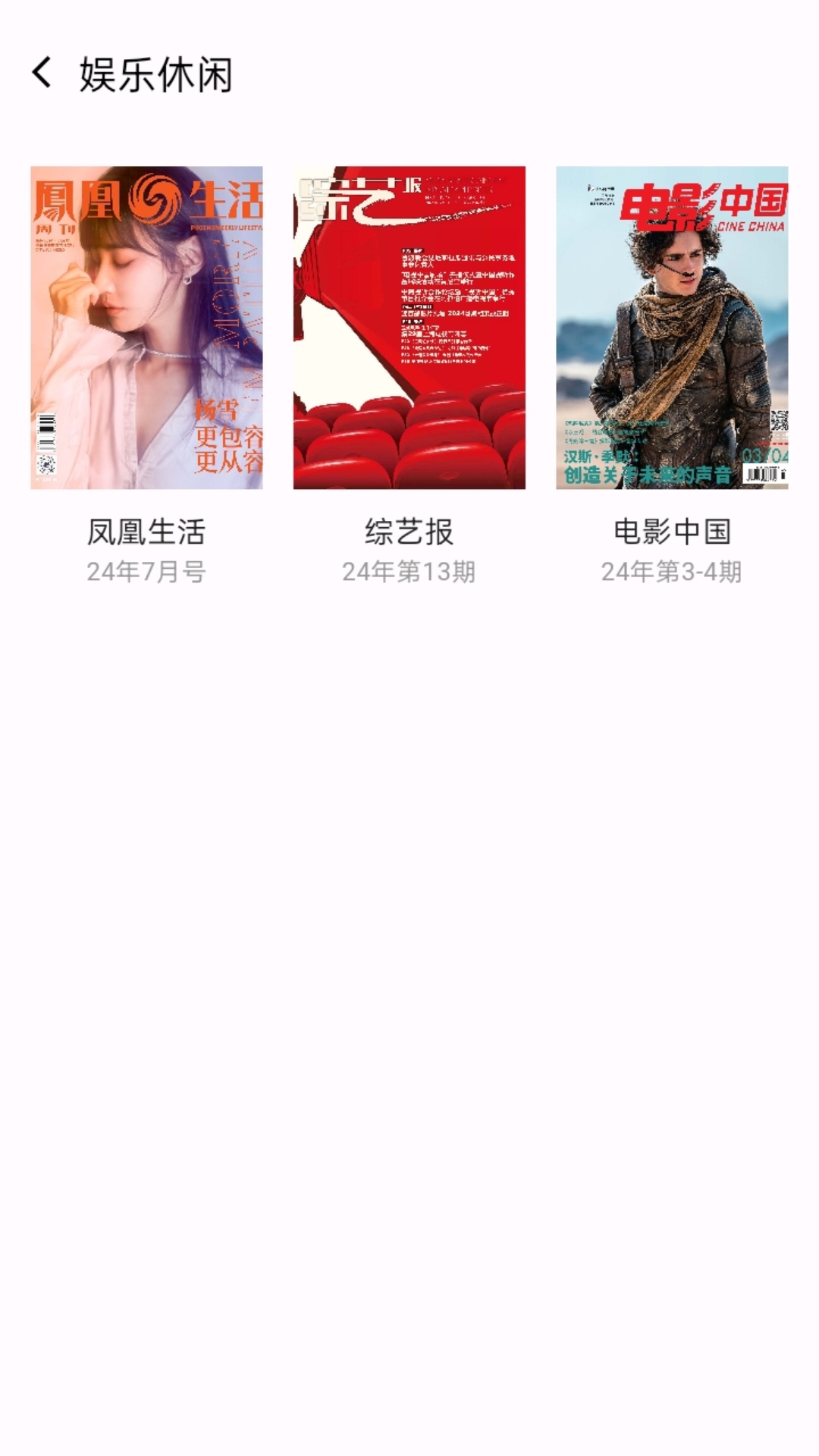菠萝书屋app图1