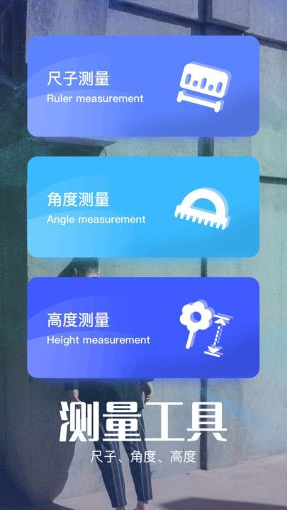 apto工具助手app图1