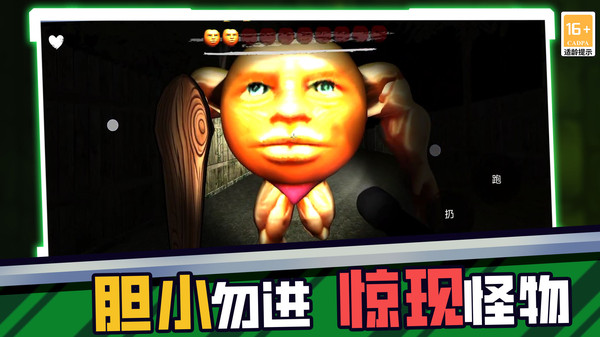 暗室逃脱游戏图4