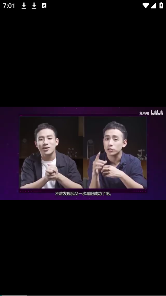 体重记录减肥助理app图1