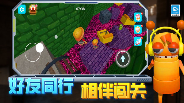 逃离恐怖后室图2