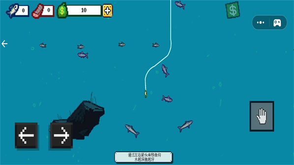 钓鱼传说游戏