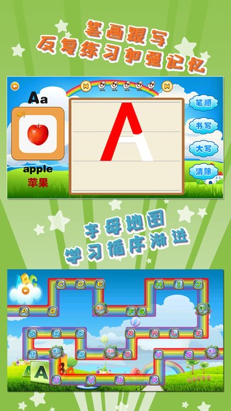 我爱英语app图2