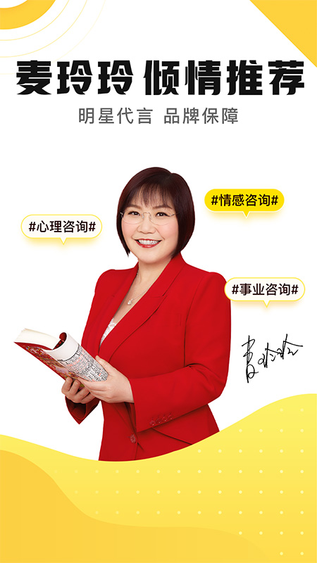 听芝app图1