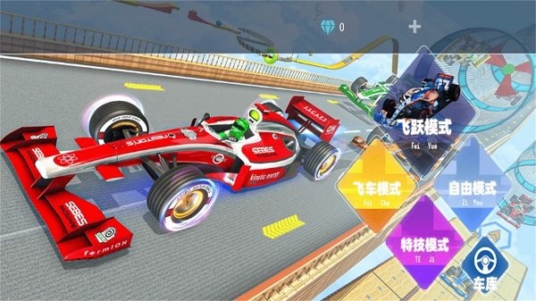 超跑挑战俱乐部最新版图1