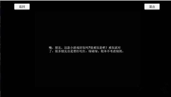 圆的战争手游图2