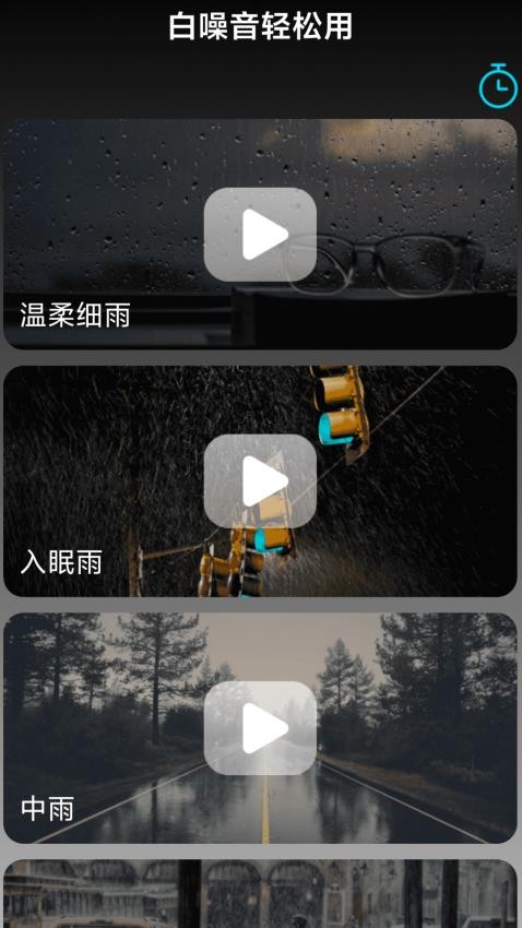 放大镜轻松用软件图2