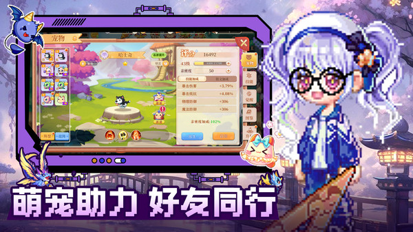 永恒岛手游图1