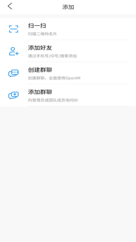 恒昌科技app图3