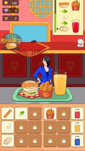 这是我的餐厅游戏