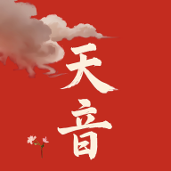 天音app图标