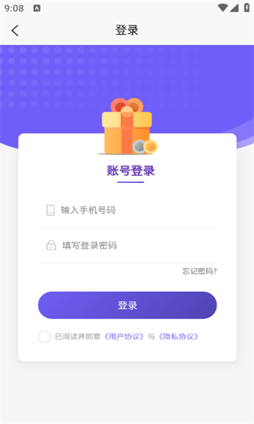 黑柠檬手机版图4