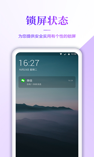 无忧壁纸app图2