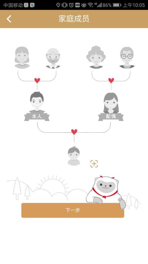ProA Tech软件图1
