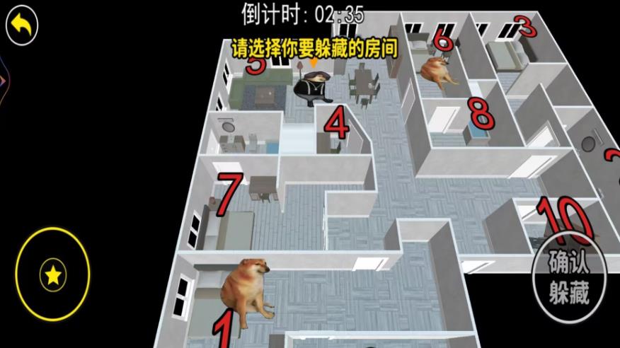疯狂屠夫藏猫猫游戏图1