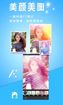 动感相册app图2