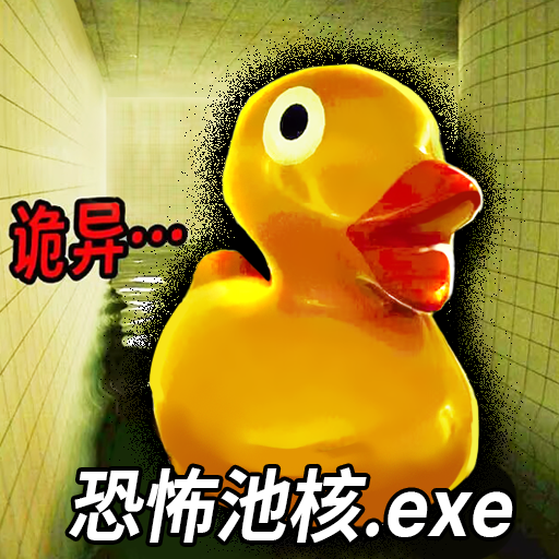 盖瑞模组沙盒造游戏图标