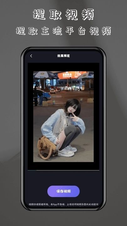 酷乐免费去水印图2