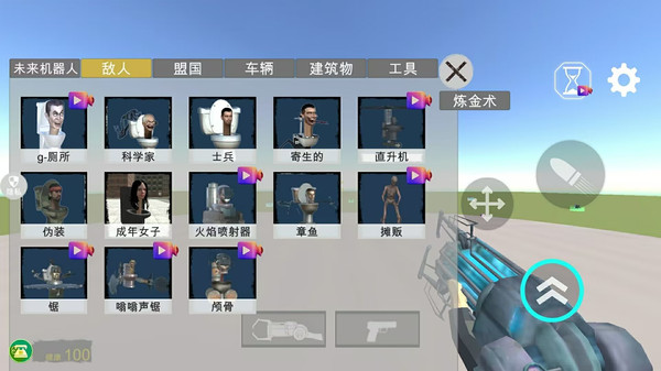 模拟边境风云图2