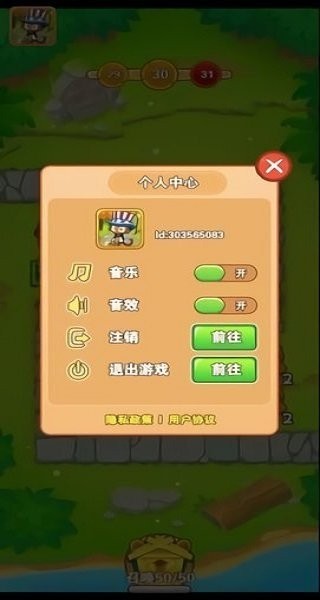 花果山传奇游戏图1