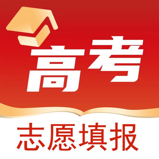 高考志愿之家app图标