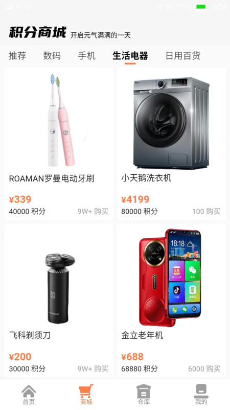 小熊魔盒图1