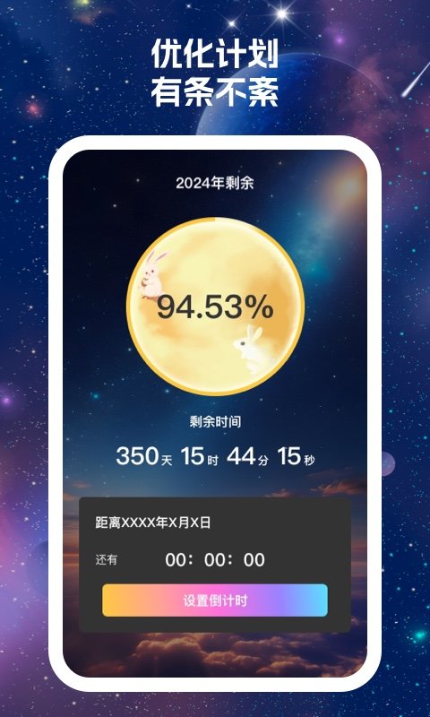 7星手机卫士软件