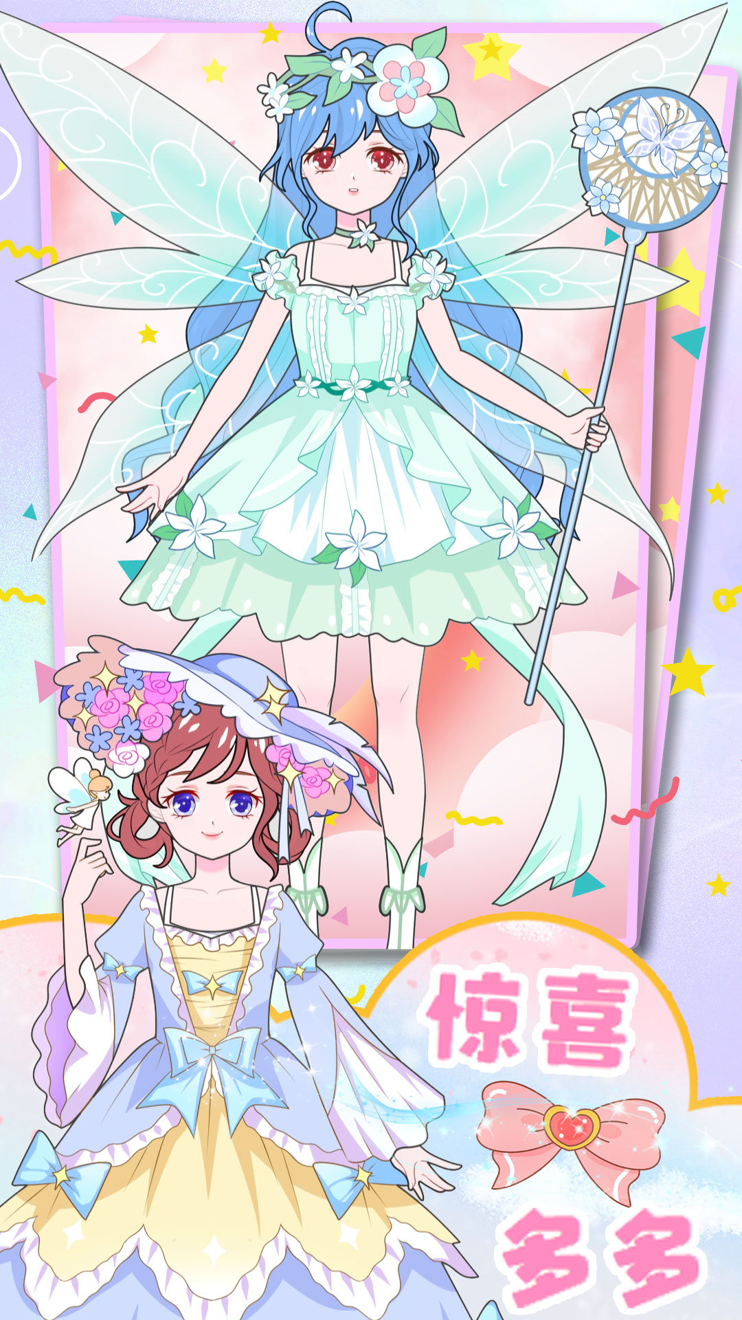 童话装扮美少女图3