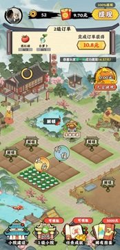桃源仙居官方版图3