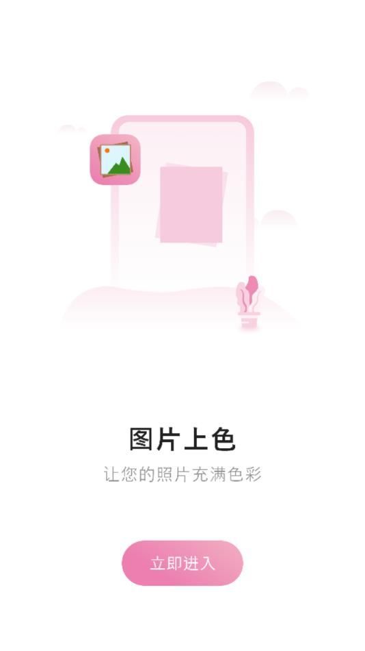 古相机app图1