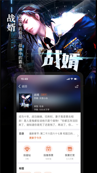 暗夜文学软件