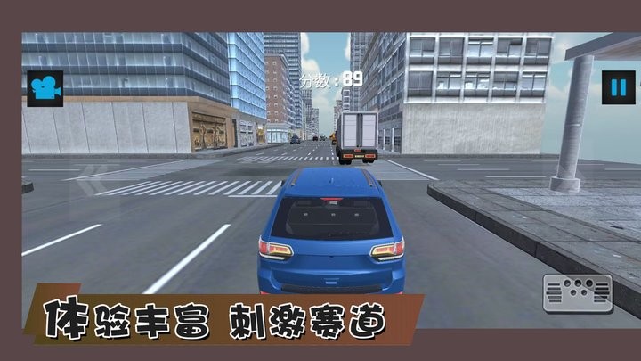 最强赛车手竞速手机版图2